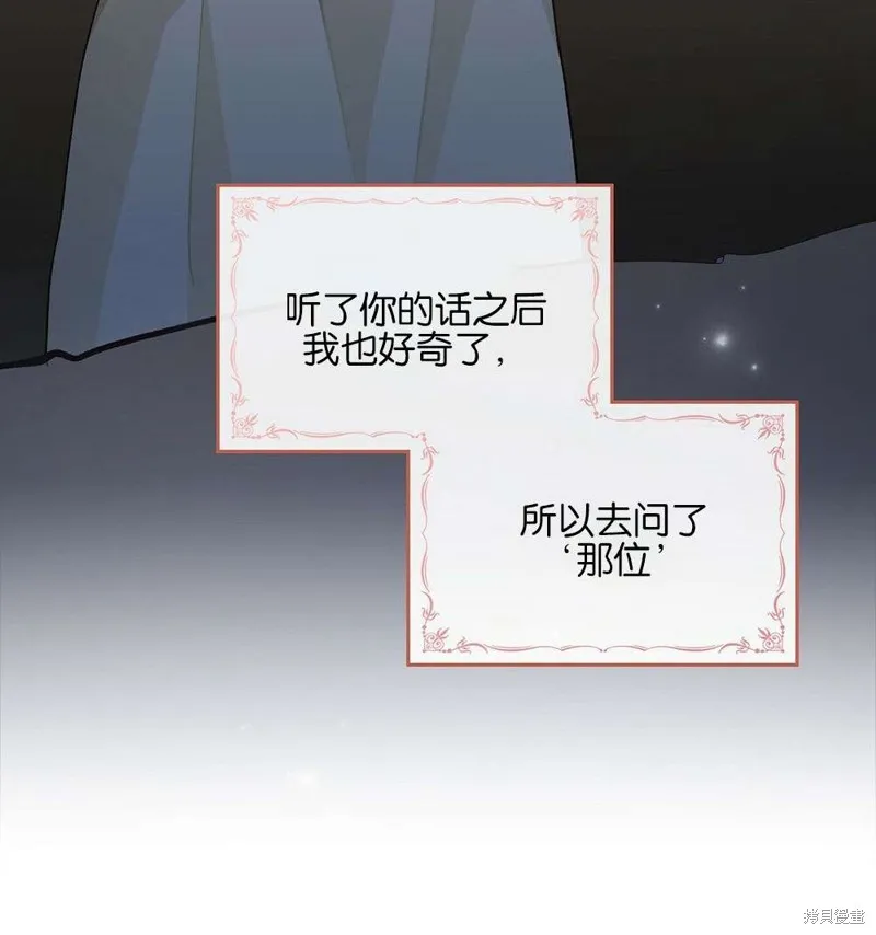 第36话 第18页