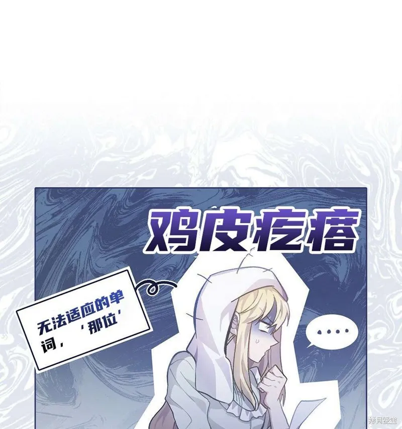 第36话 第19页