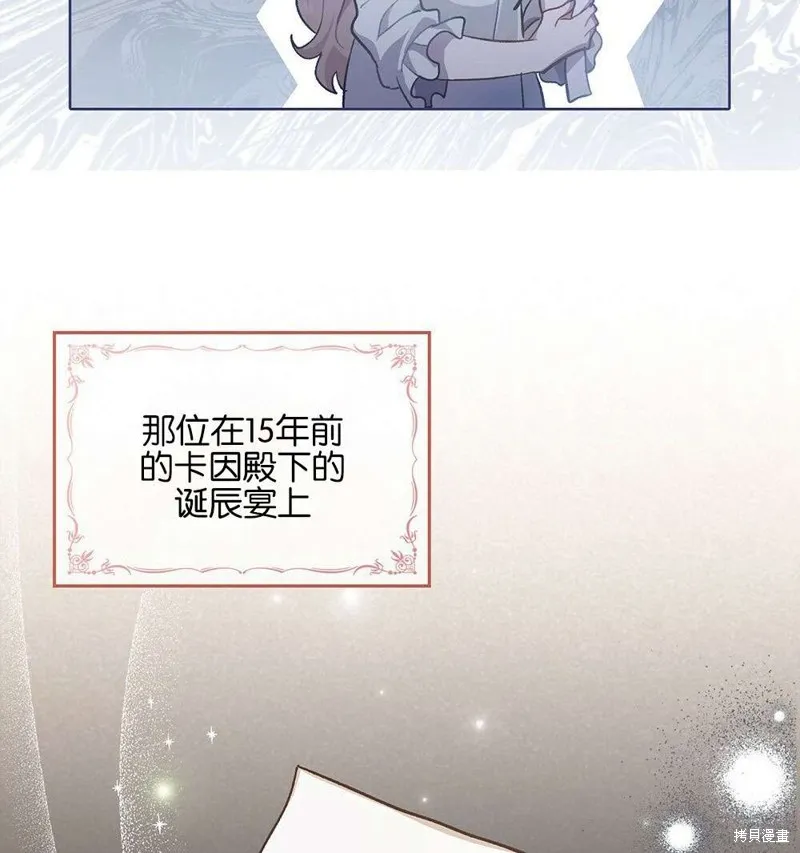 第36话 第20页