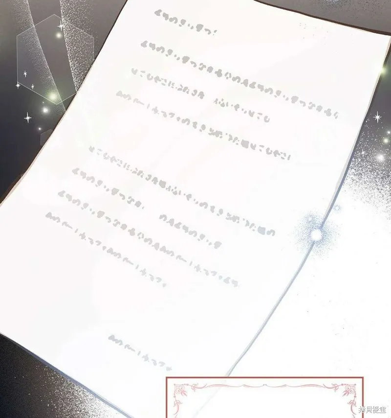 第36话 第21页