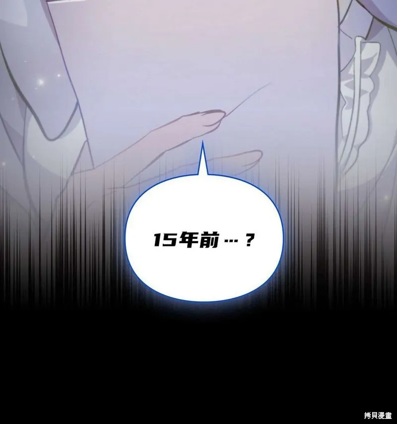 第36话 第24页