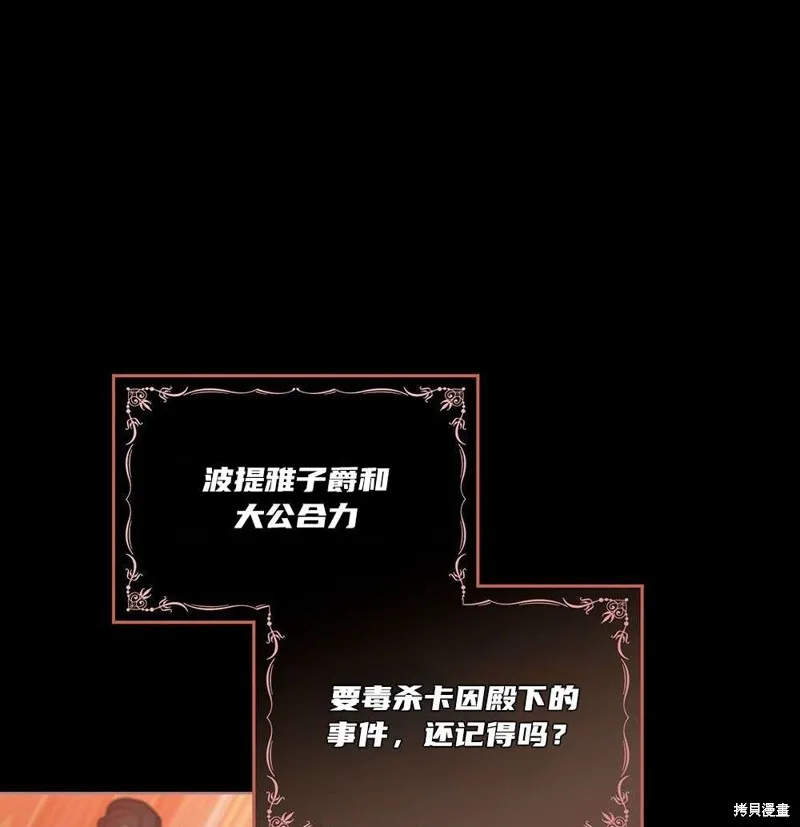 第36话 第25页