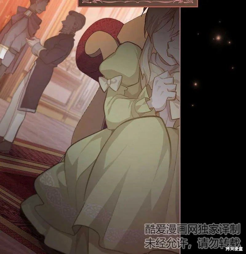 第36话 第26页