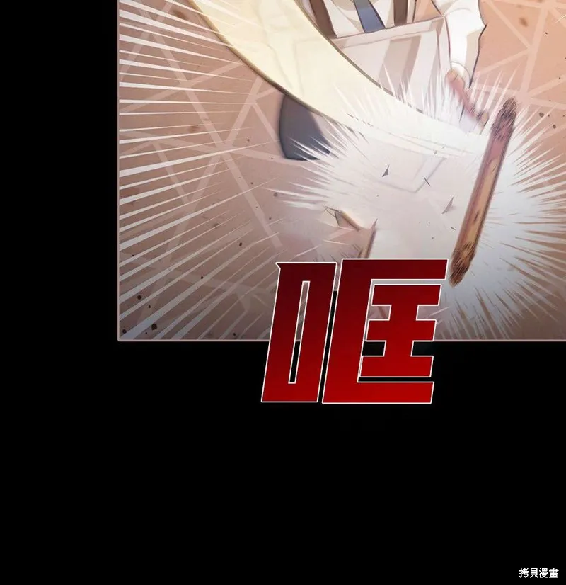 第36话 第28页