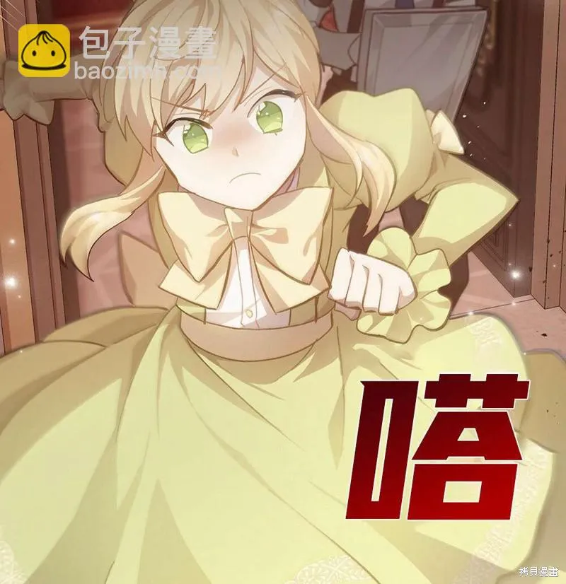 第36话 第30页