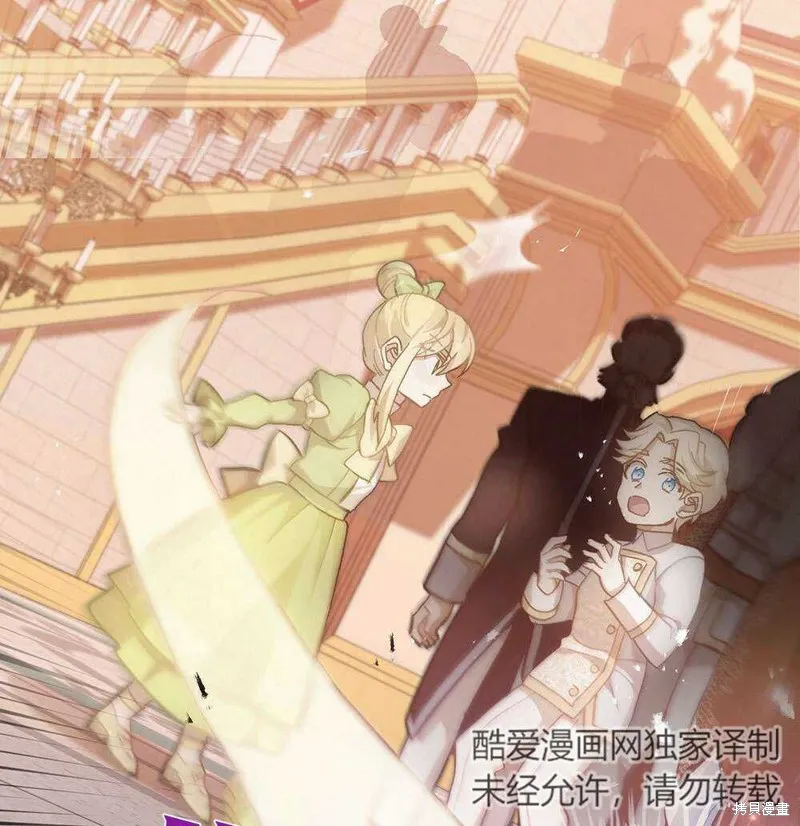 第36话 第32页
