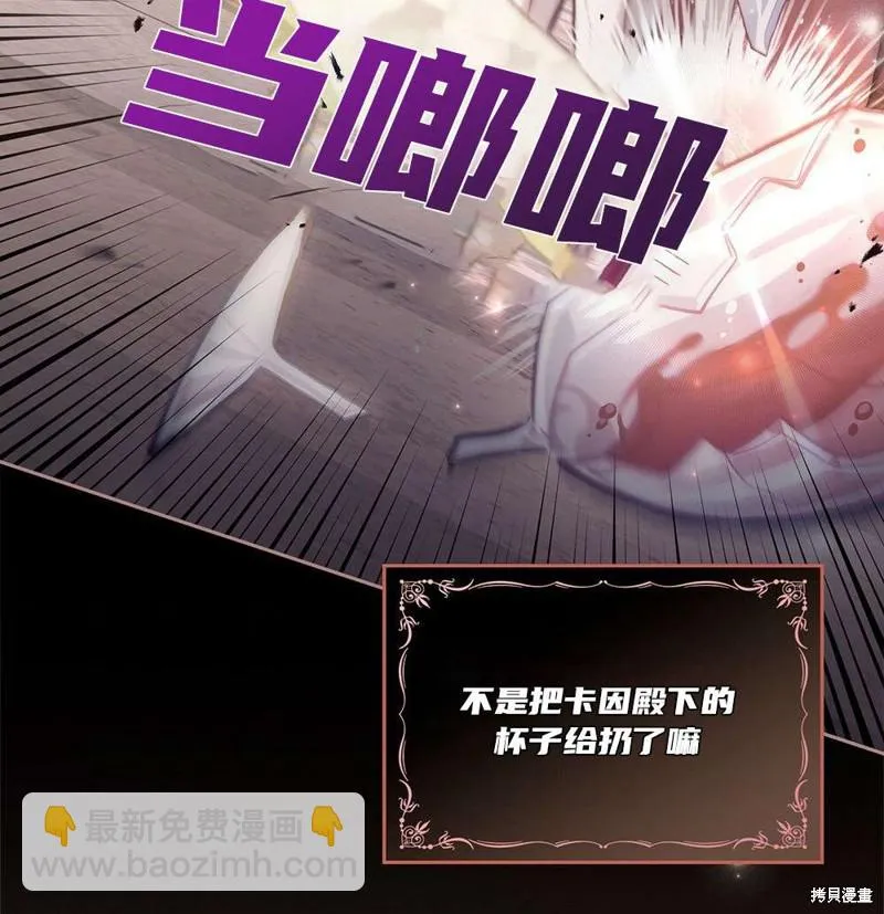 第36话 第33页