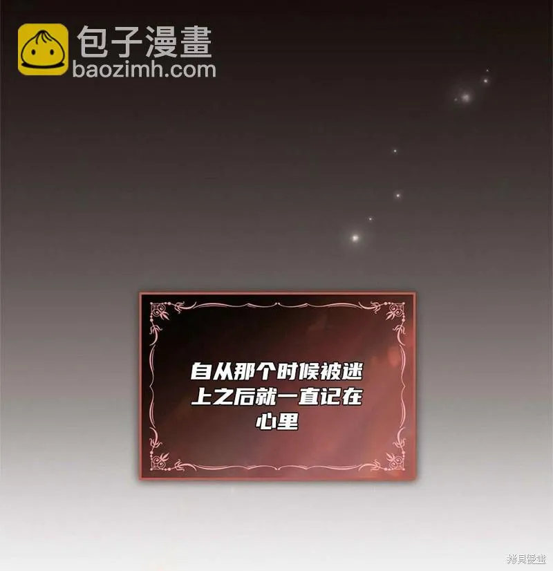第36话 第34页
