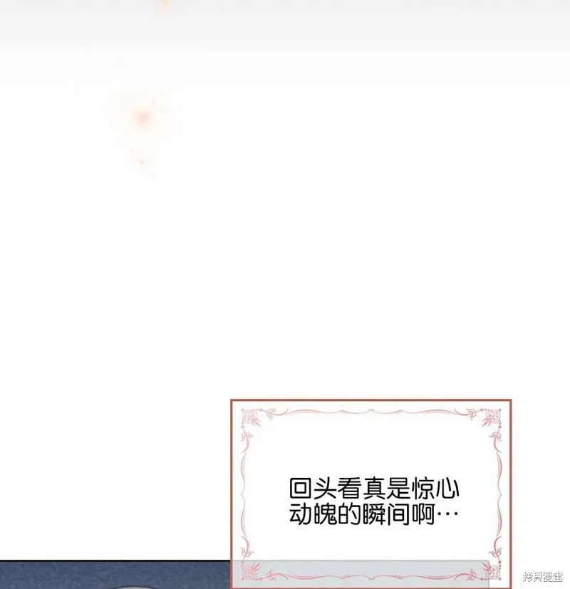 第36话 第35页