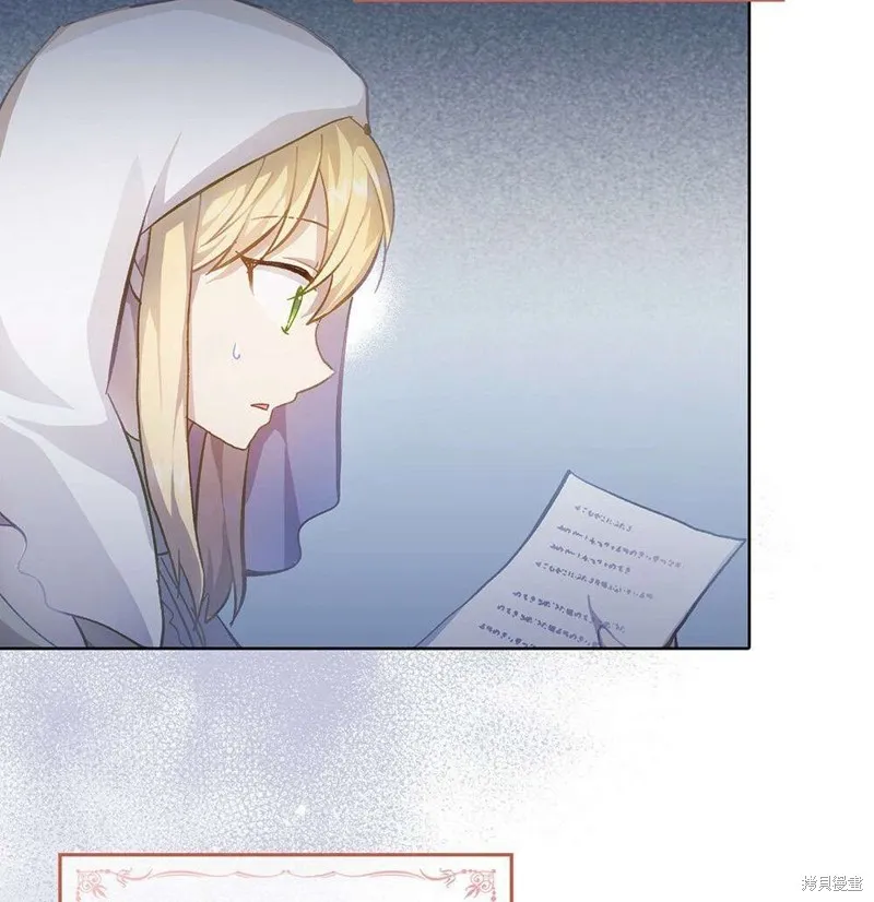 第36话 第36页