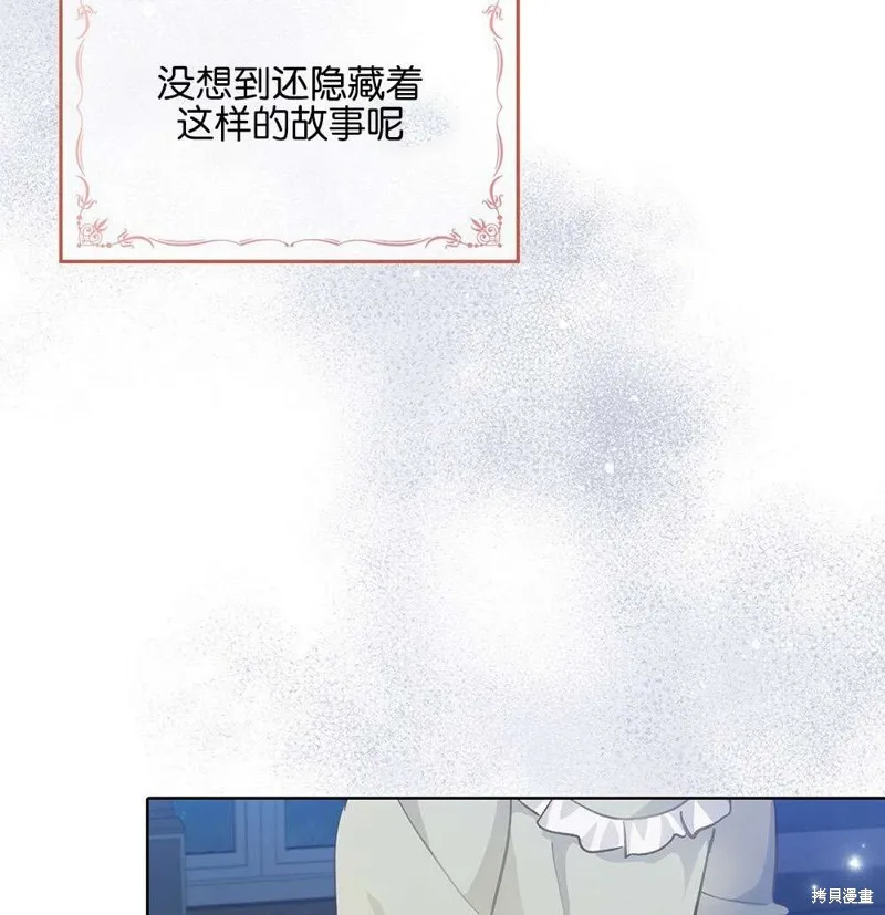 第36话 第37页