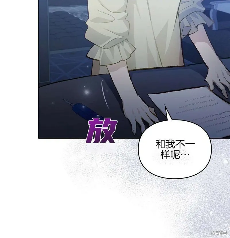 第36话 第38页