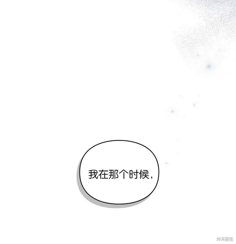 第36话 第39页