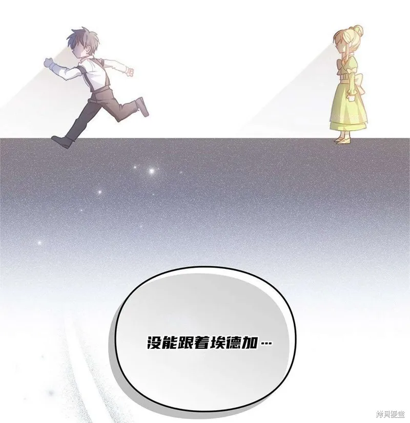 第36话 第40页