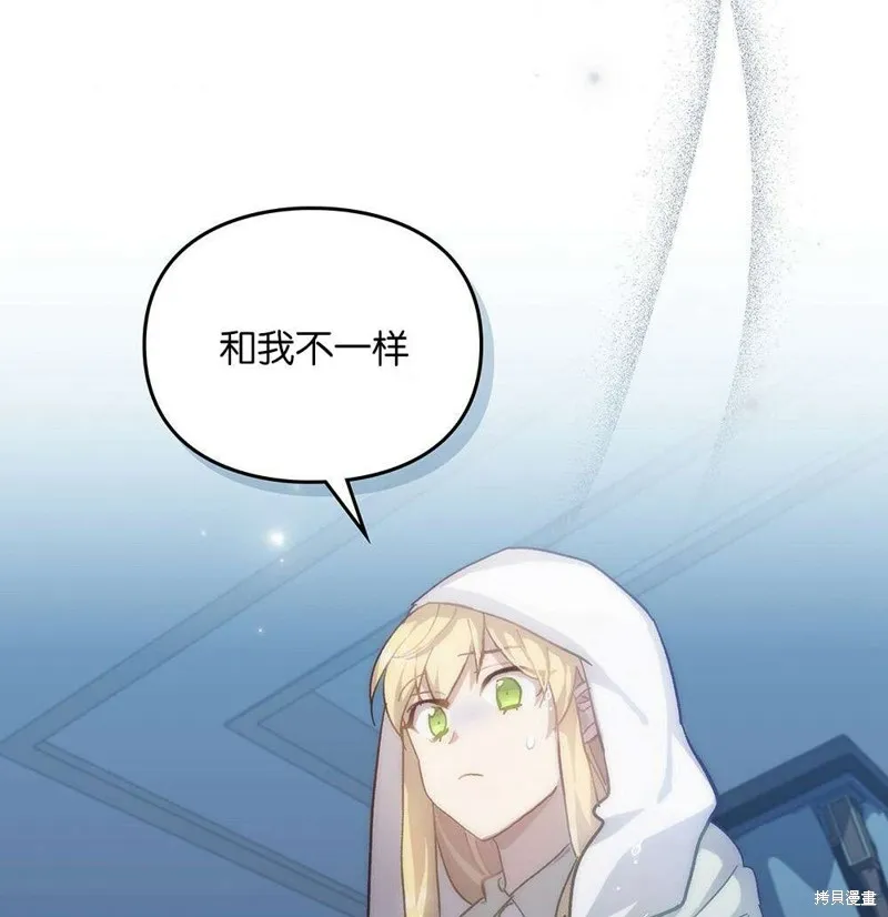 第36话 第42页