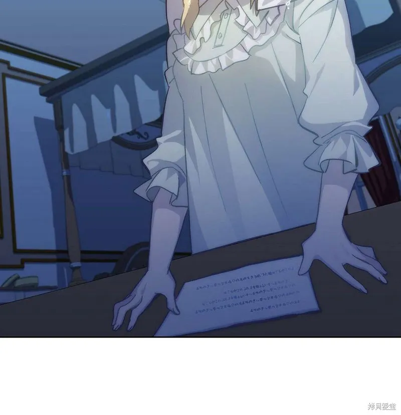 第36话 第43页