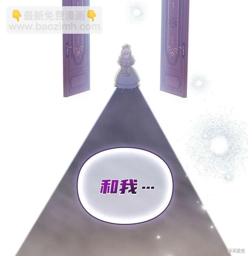 第36话 第45页