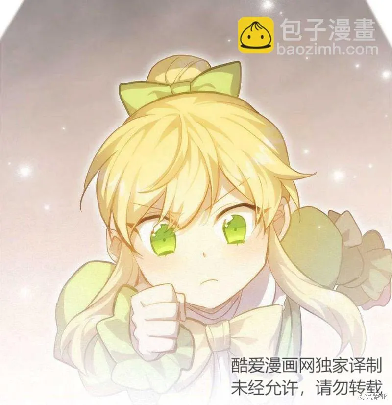 第36话 第46页