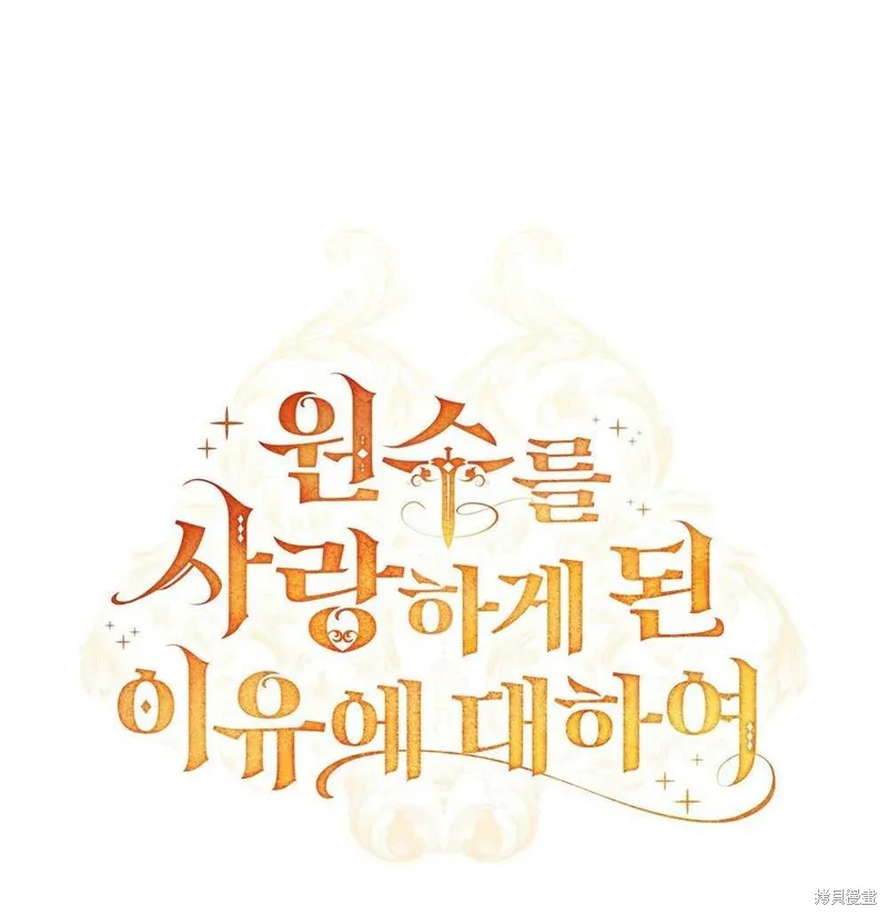第36话 第48页