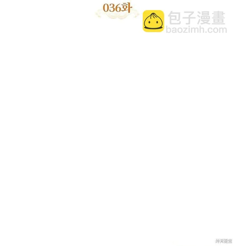 第36话 第49页
