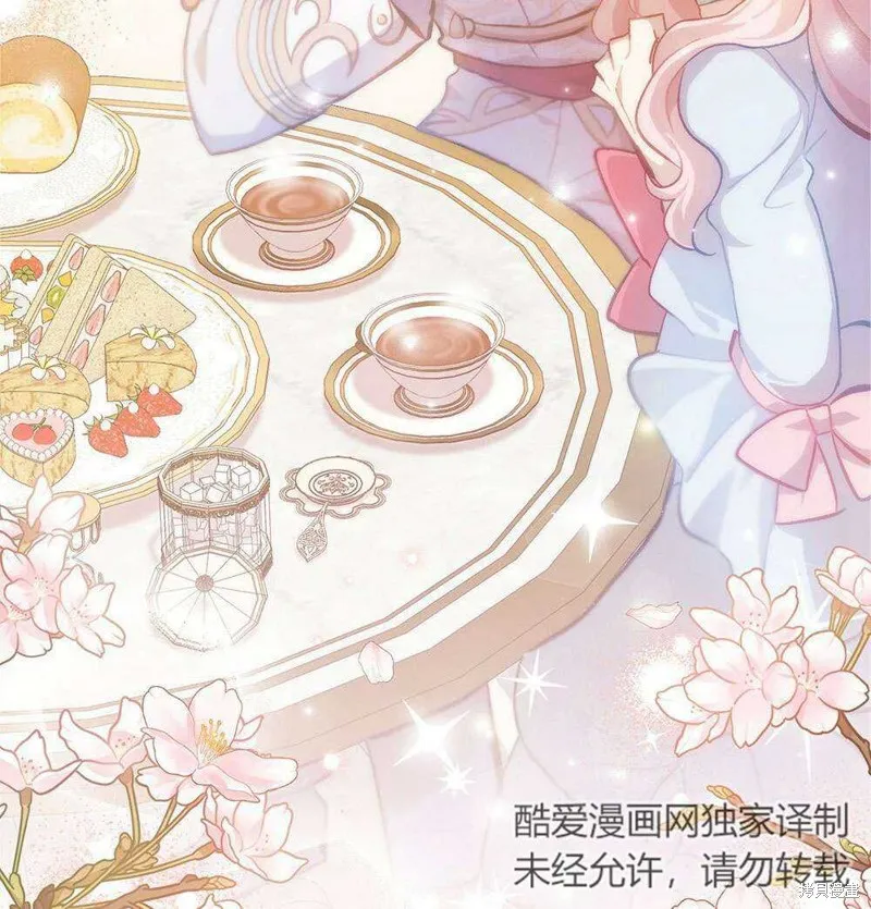 第36话 第53页