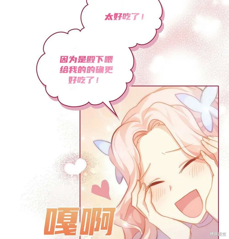 第36话 第55页