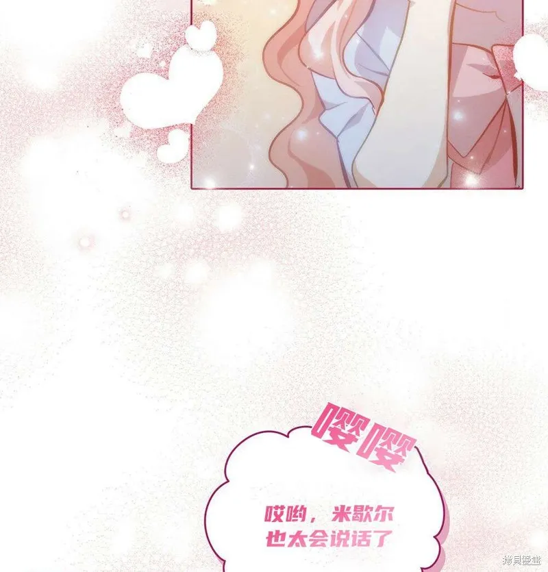 第36话 第56页