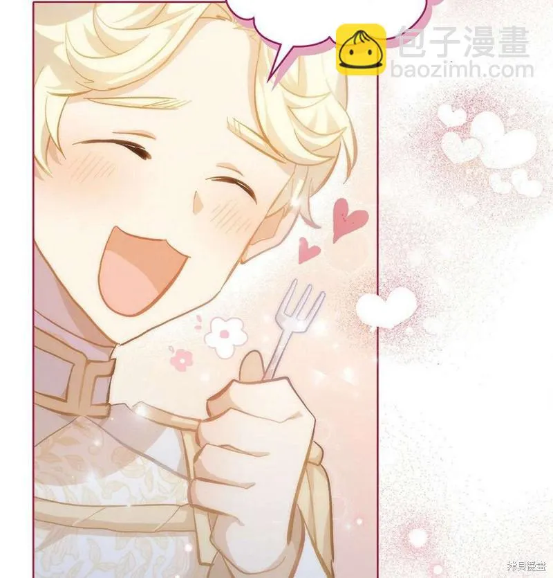 第36话 第57页