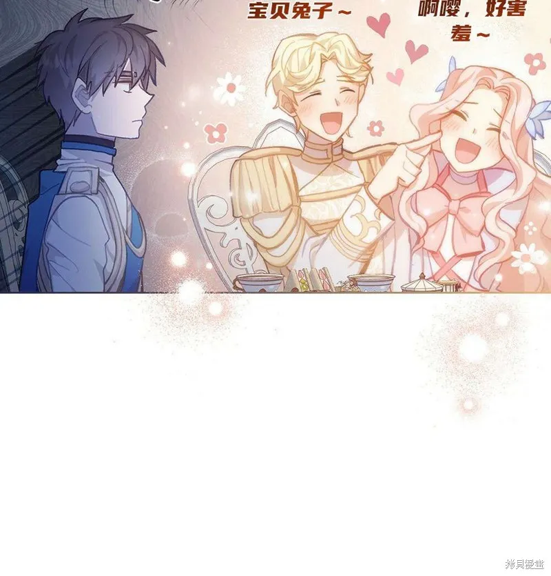 第36话 第59页