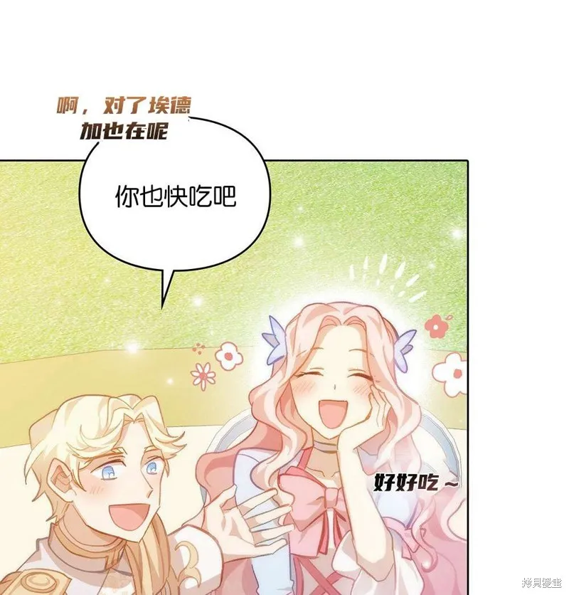 第36话 第60页