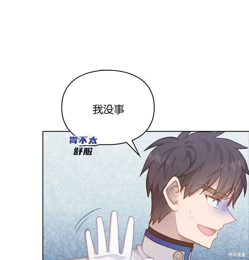 第36话 第62页