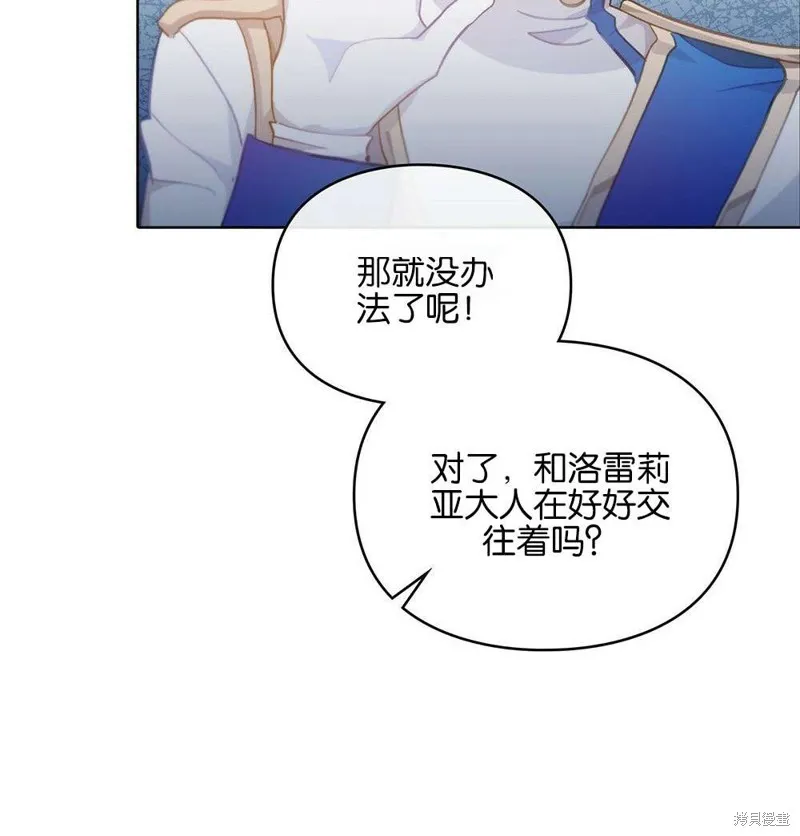 第36话 第63页