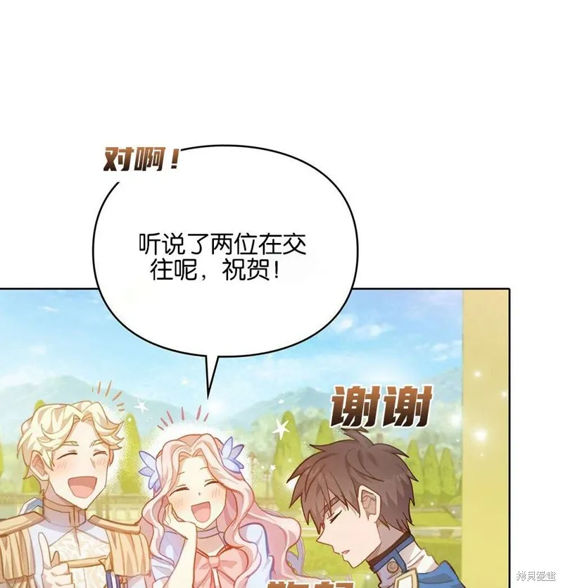 第36话 第64页