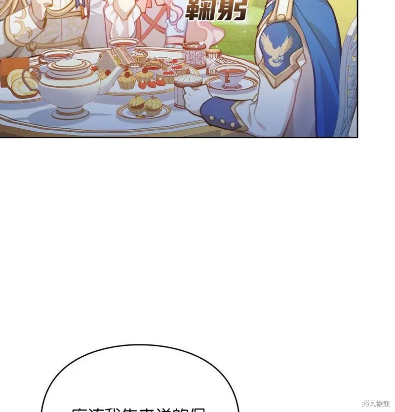 第36话 第65页