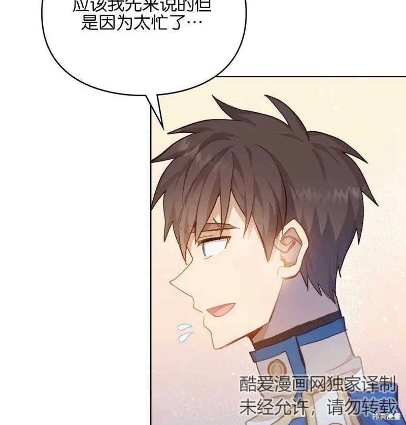 第36话 第66页
