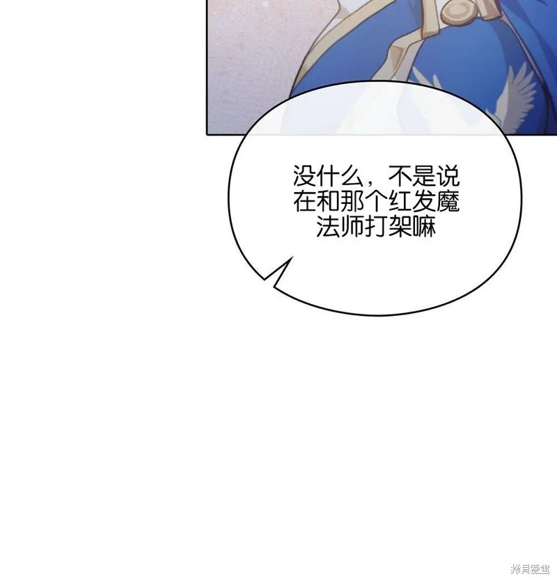 第36话 第67页