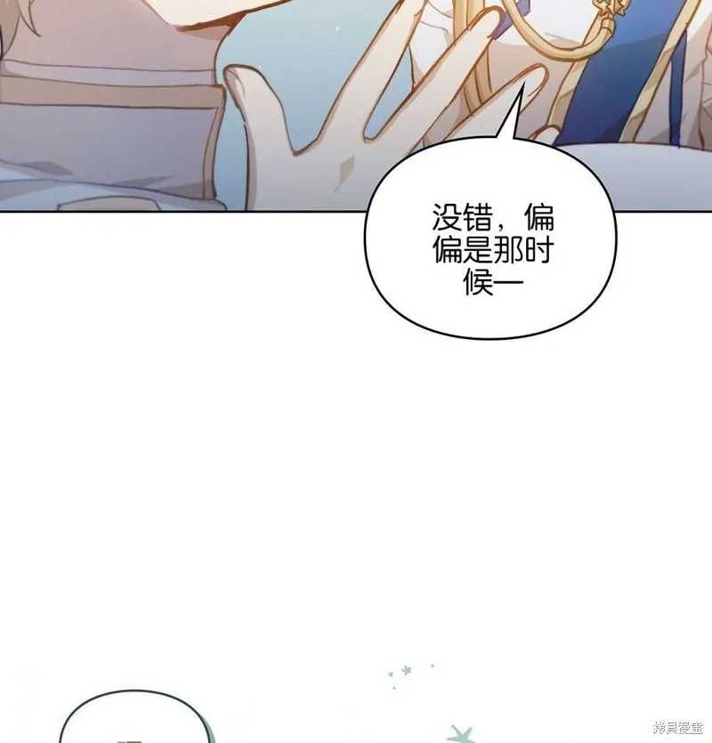 第36话 第69页