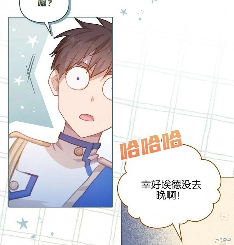 第36话 第70页