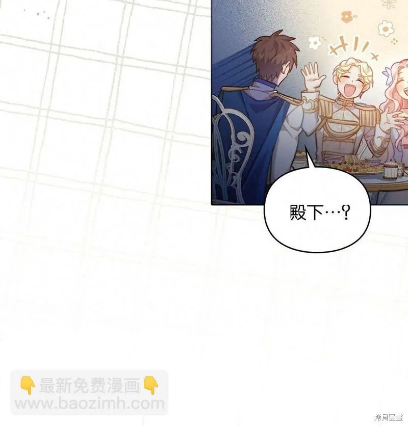 第36话 第71页
