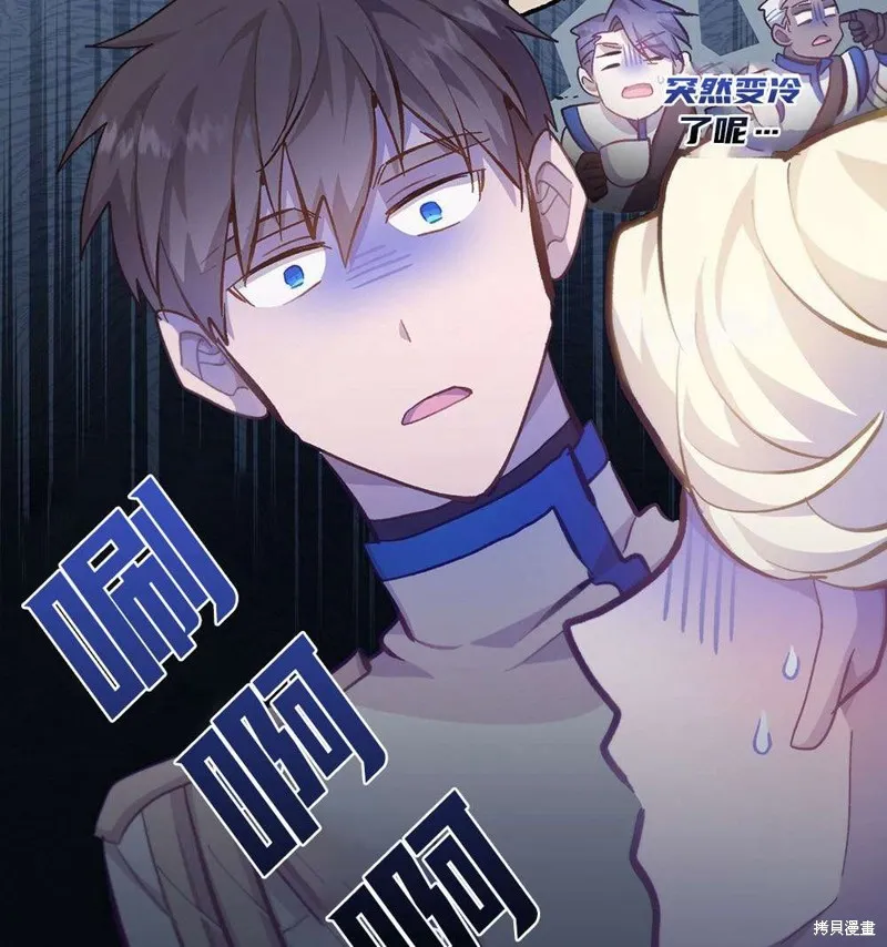 第36话 第73页