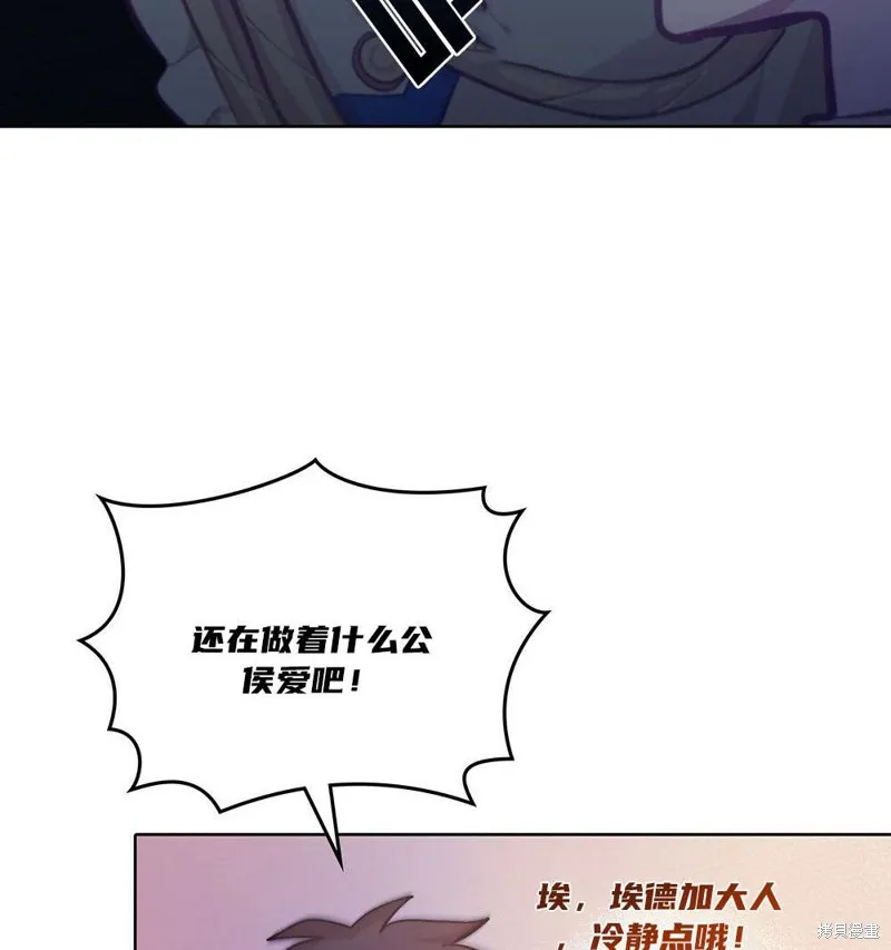 第36话 第74页