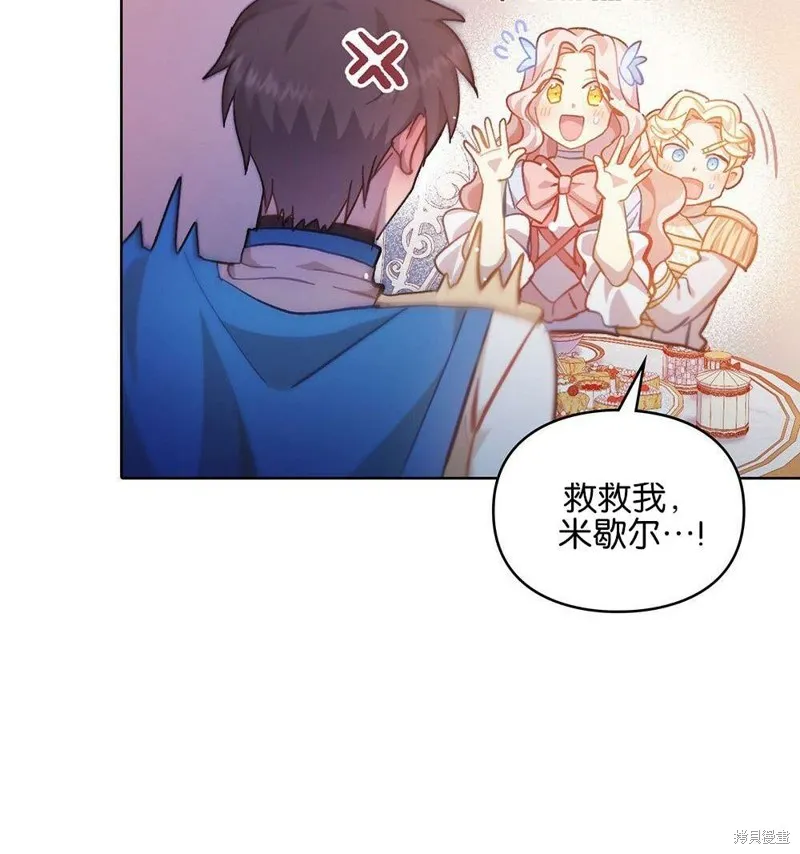 第36话 第75页