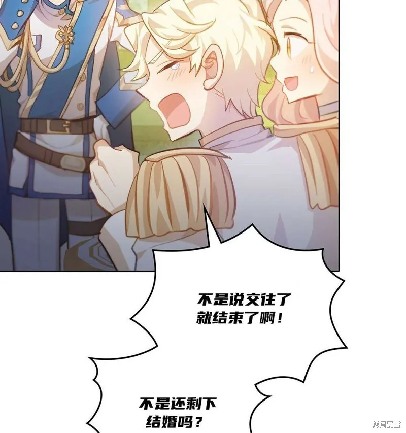第36话 第77页
