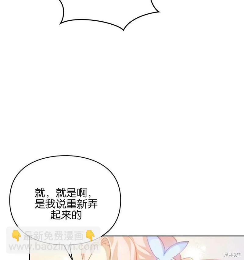 第36话 第78页