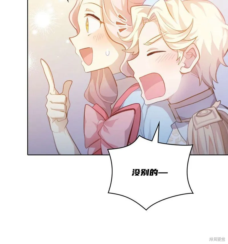 第36话 第79页