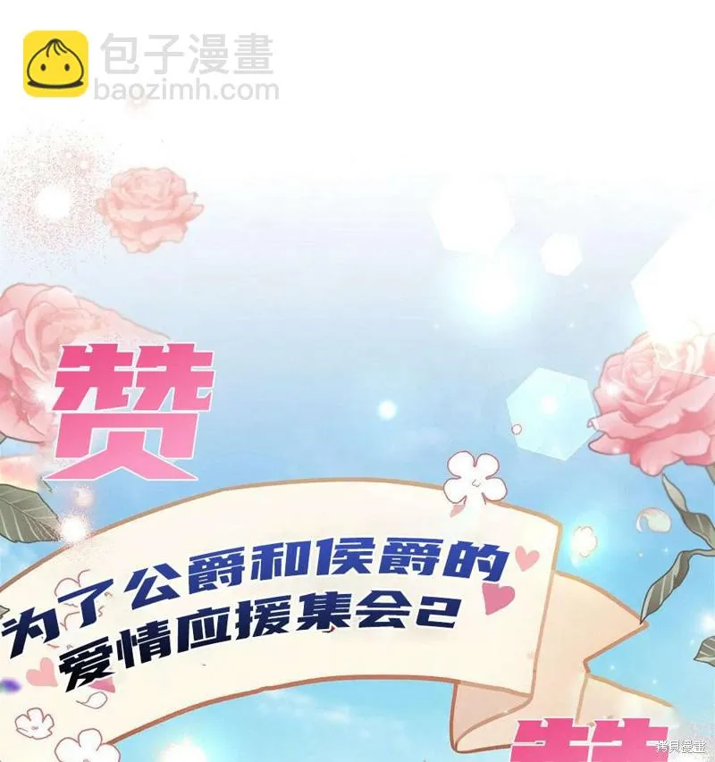 第36话 第80页