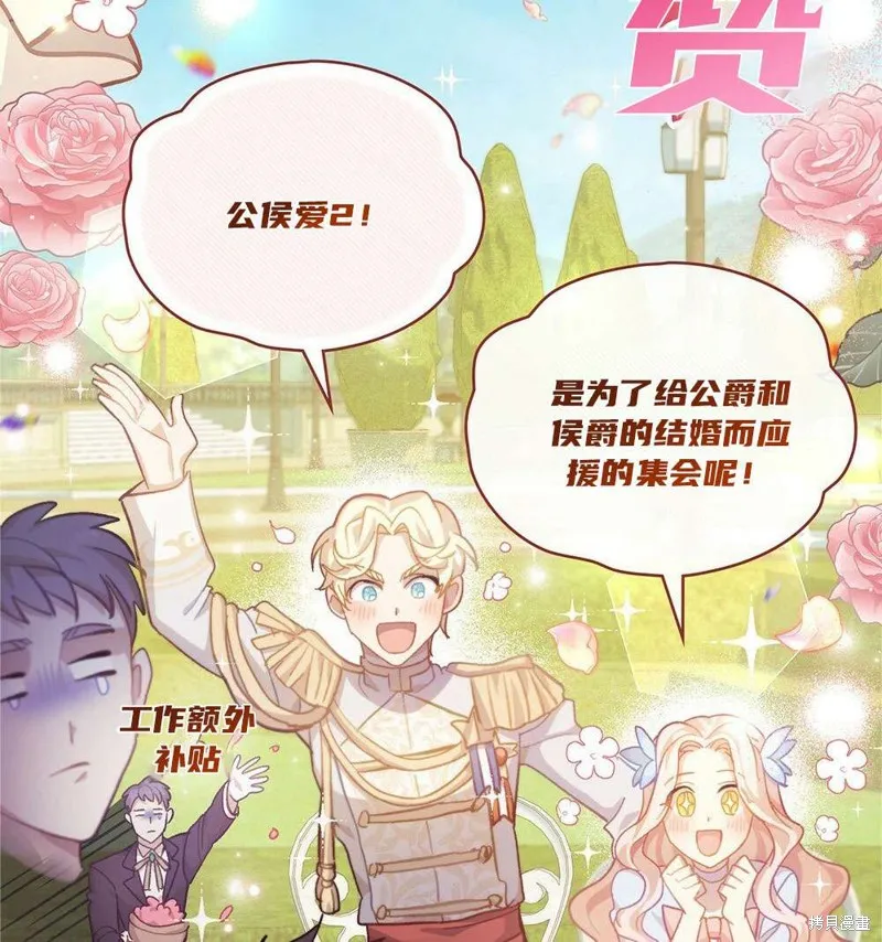 第36话 第81页