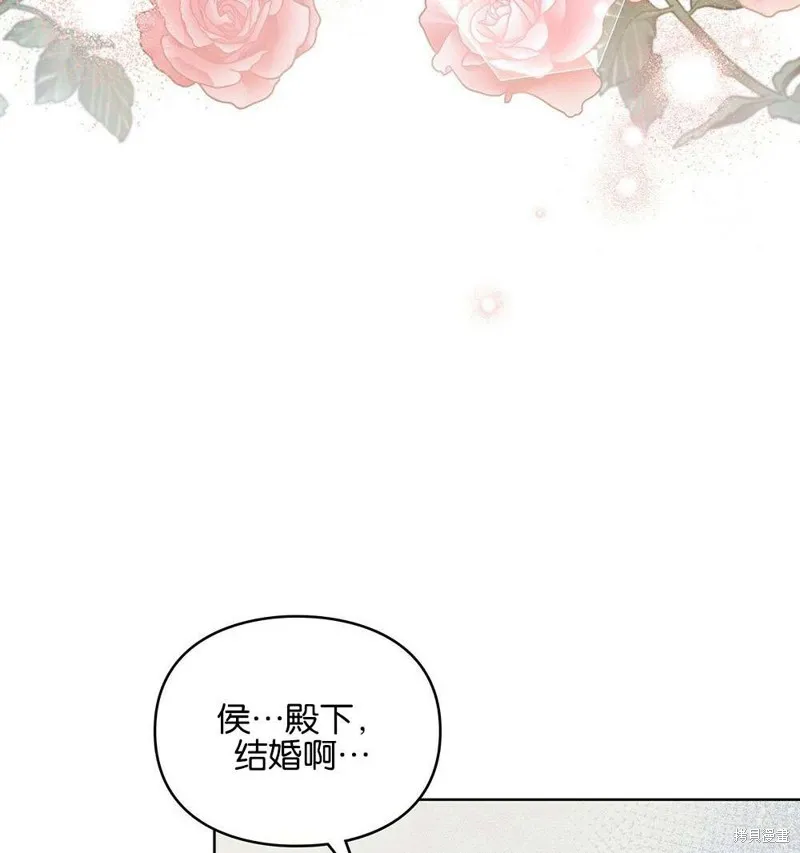 第36话 第83页
