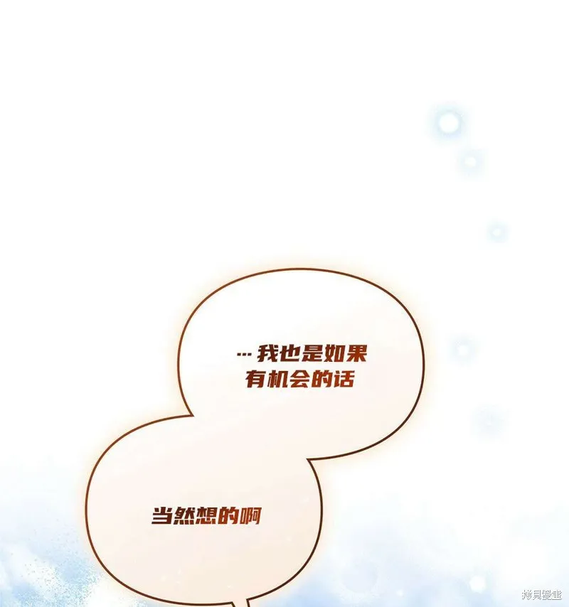 第36话 第85页