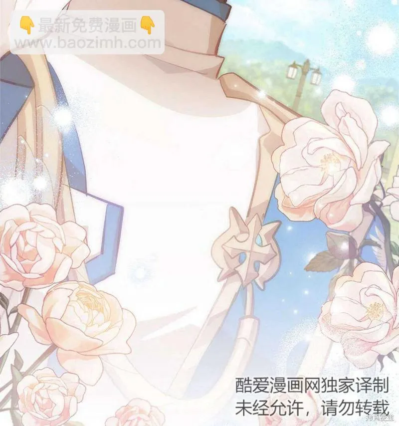 第36话 第87页